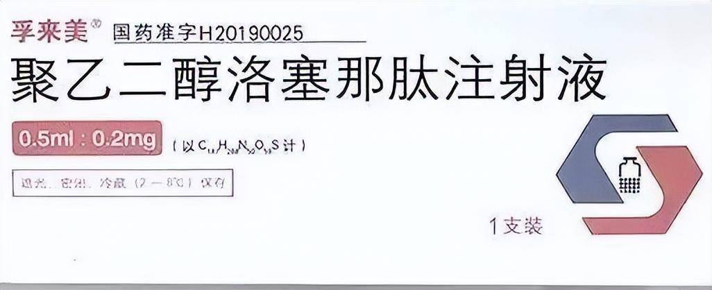 利拉魯肽注射液,利司那肽注射液,度拉糖肽注射液,聚乙二醇洛塞那肽