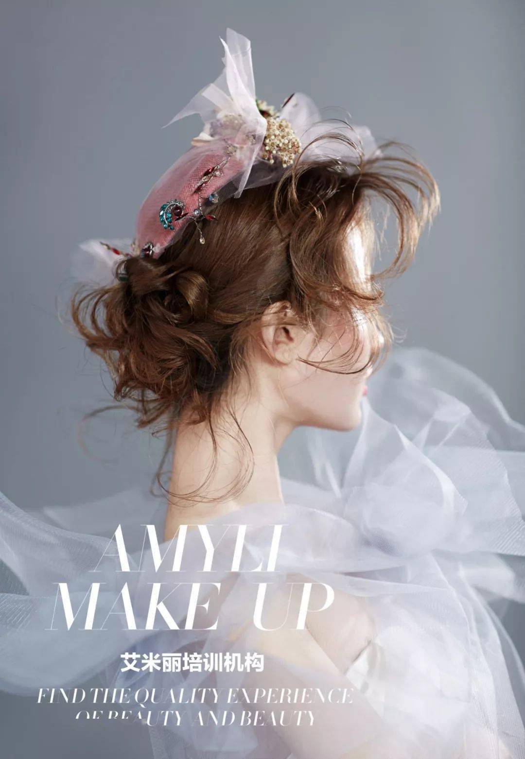 最新减龄抽丝新娘造型你的图库必须有