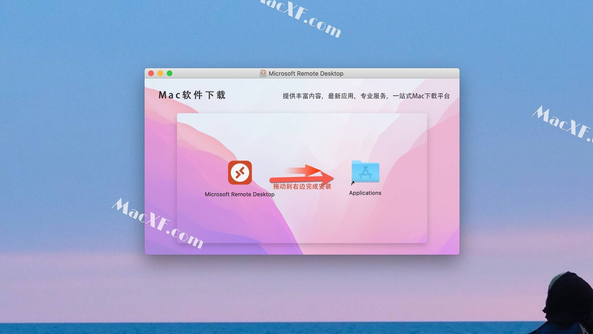 Mac微软远程桌面连接软件Microsoft Remote Desktop正式版