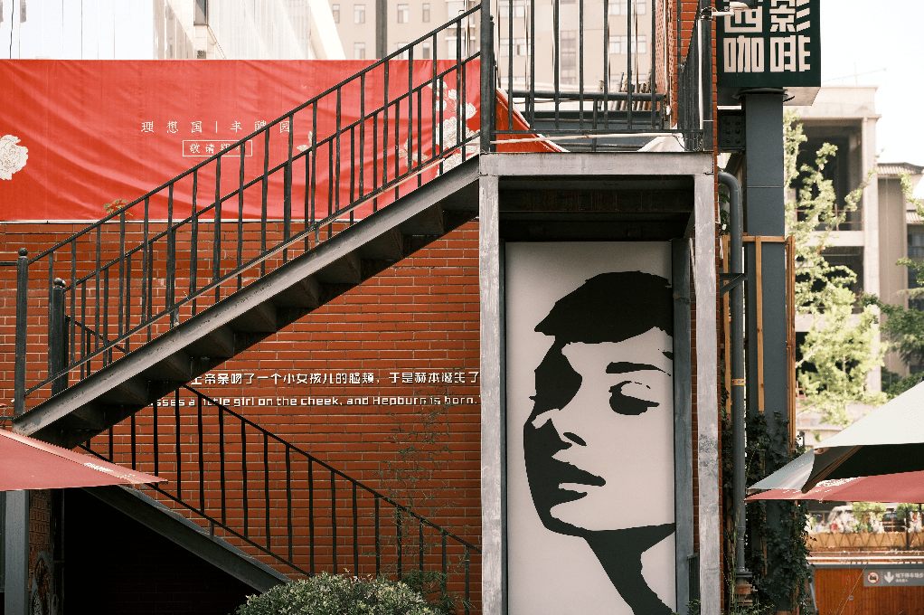 西影电影圈子|电影之外艺术以里,与潮流共舞_生活_空间_城市