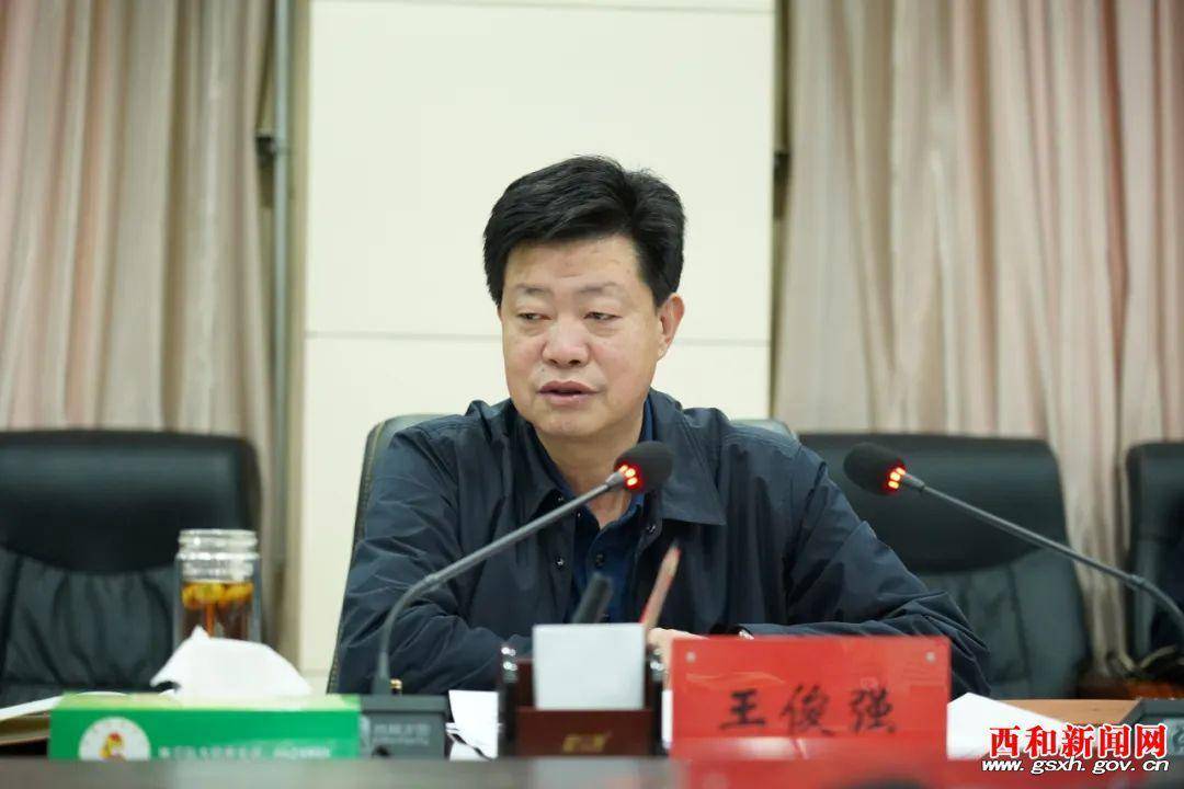 县委书记,县委军民融合发展委主任王俊强主持会