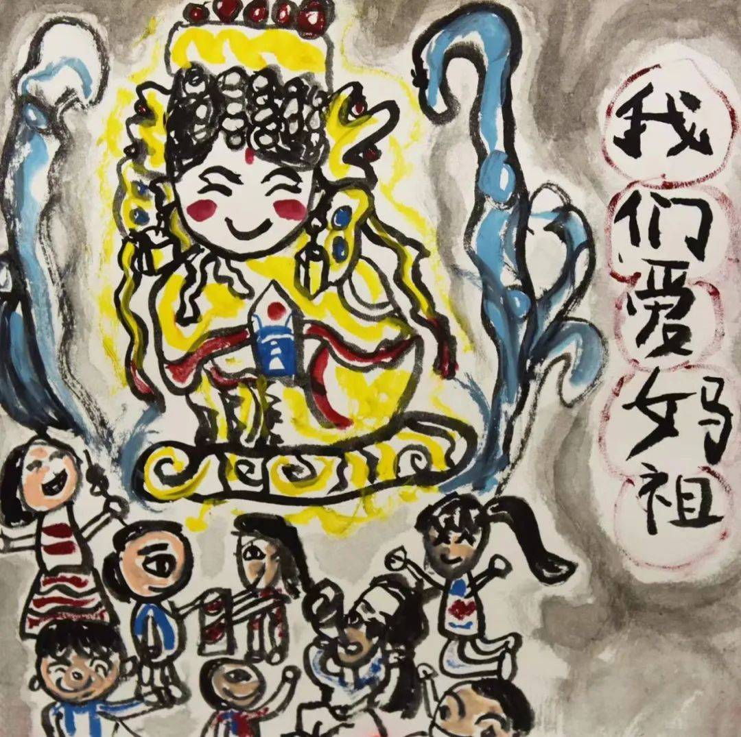 第五届我爱妈祖全球儿童画大赛评选活动揭晓_作品_福建省_中国香港