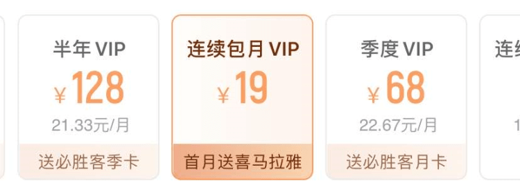 【优酷VIP年卡 | 优酷会员限时来袭 | 需接听德律风 | 4-48小时内到账】逃剧bi备！49.9元享门市价258元优酷会员