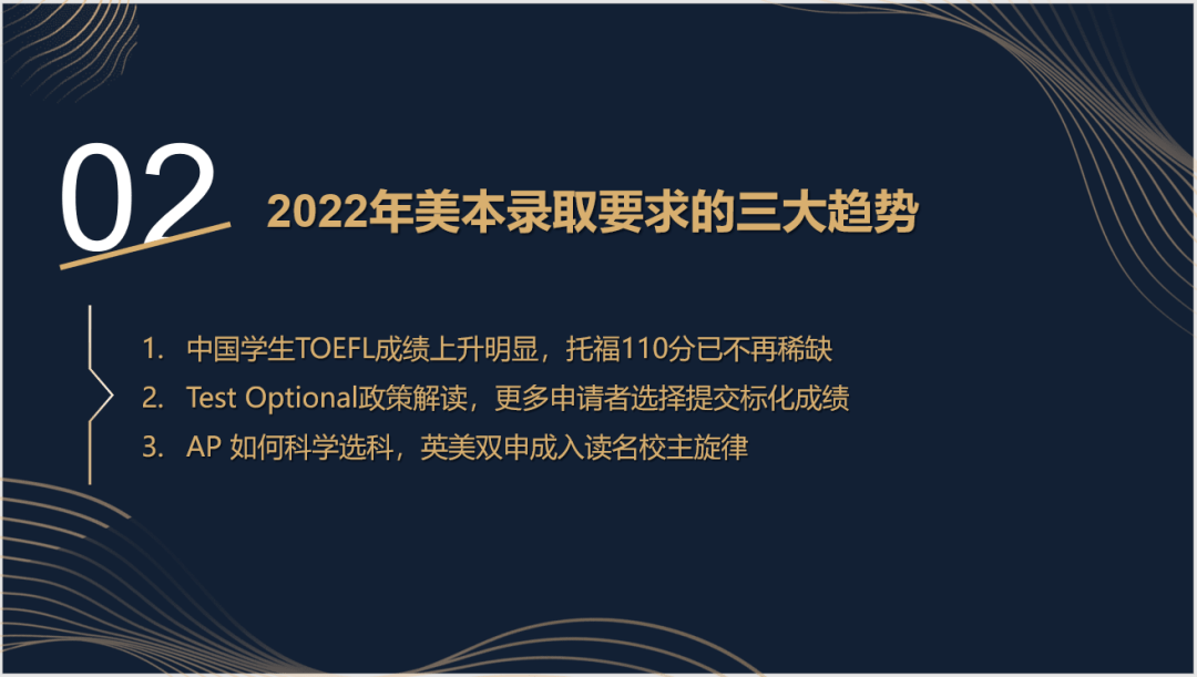 一篇读懂（新东方第51届国际教育展览）新东方第51届国际教育展会，(图24)