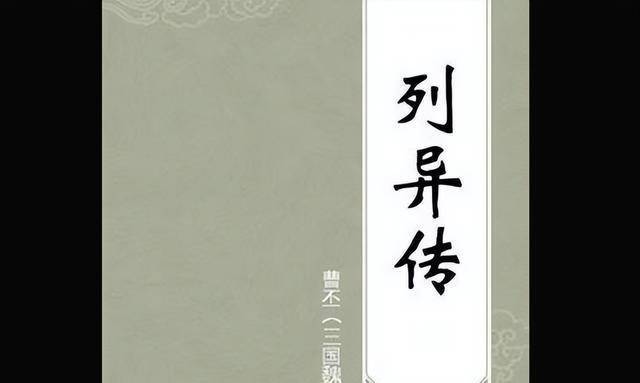 学术各人：刘叶秋，若何在本身的学术人生中治事养心