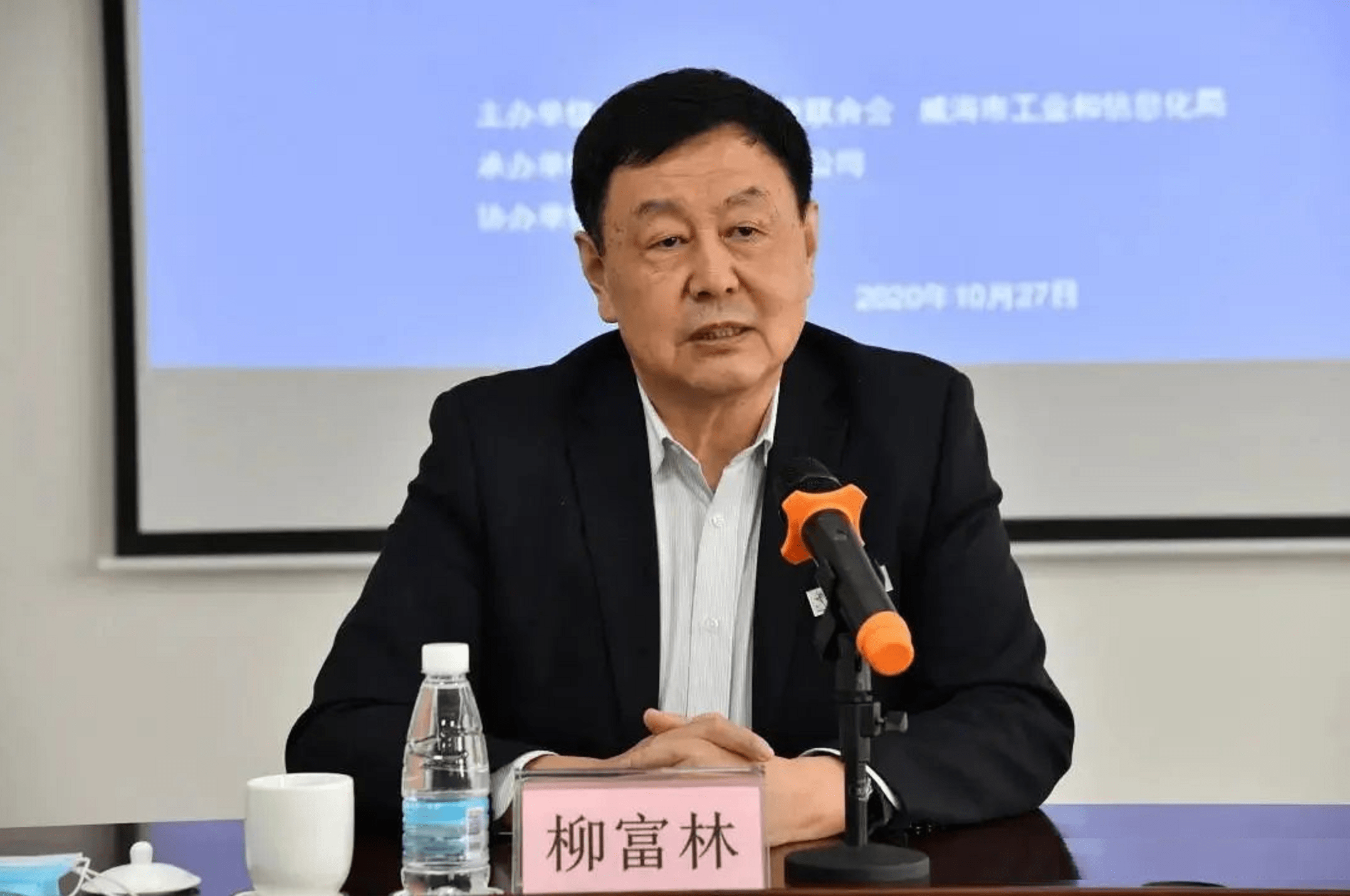 那么,柳富林何许人也?