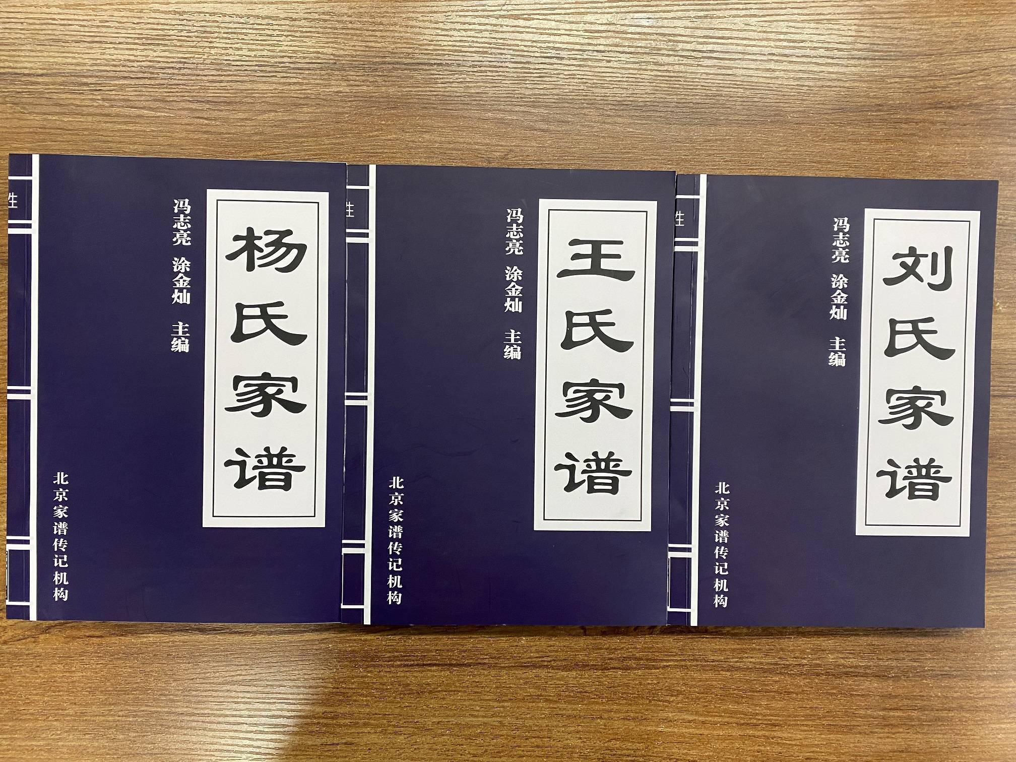 北京大学特聘传授冯志亮：疫情末将被战胜，春天势必会到来，一切如故花开照旧