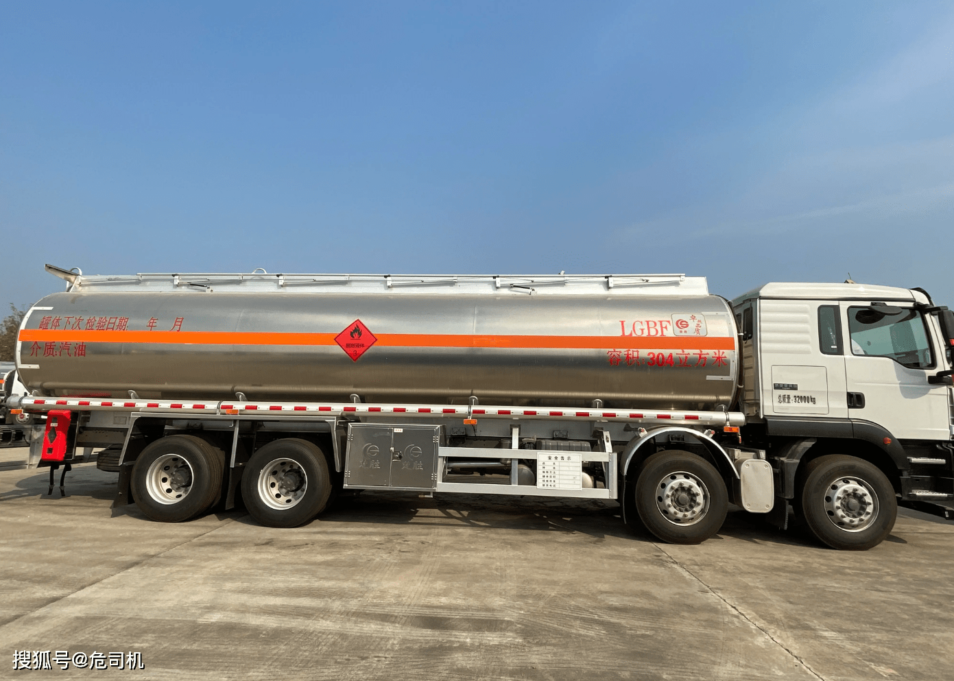 【危运】危司机:油罐车为啥会发生爆炸?