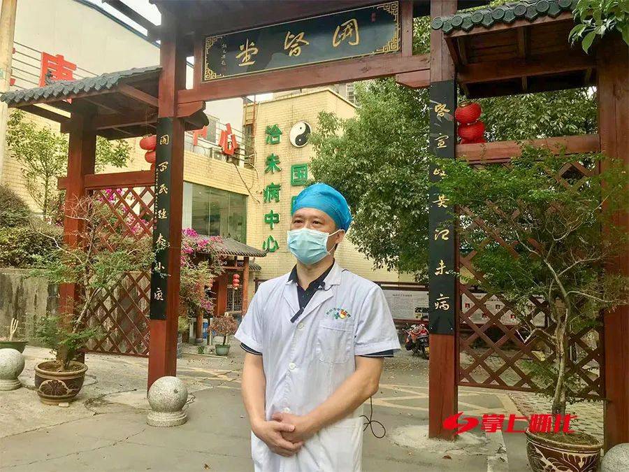 怀化市中医医院：中医防疫有良方（附中药预防用方）尚真气候疏风 1303