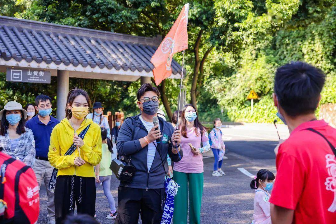 范祺&张家慧带团打卡西樵山,登高赏景easy go_畅驾_国家_美景