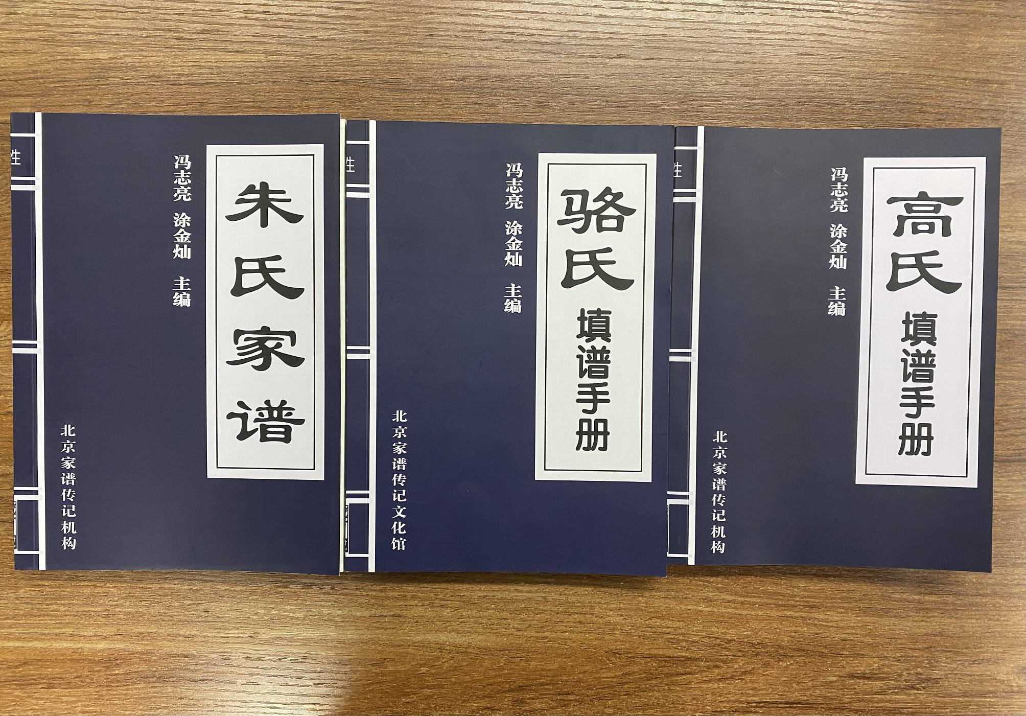 北京大学特聘传授冯志亮：《渤海诗词集》感情篇之初春雨润，岁月无痕