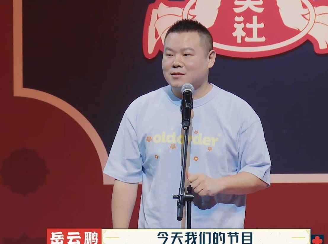 郭德綱給徒弟們畫扇面,收官戰上演饕餮盛宴_欒雲平_孟鶴堂_相聲