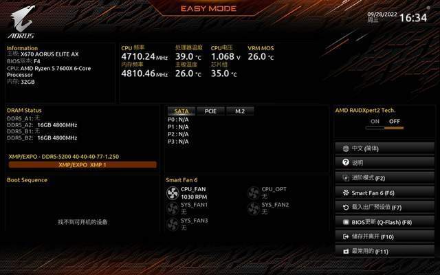 就是这么顶，超豪华供电，技嘉小雕X670 AORUS ELITE AX主板评测体验