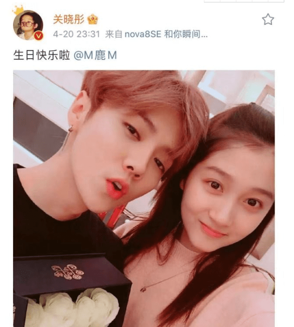 关晓彤不送祝愿是分手，送祝愿是心计心情，网友：粉丝戏太多