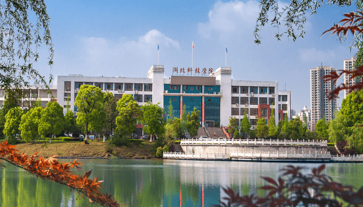 湖北科技学院坐落在湖北省咸宁市,现有温泉,咸安两个校区,校园总面积
