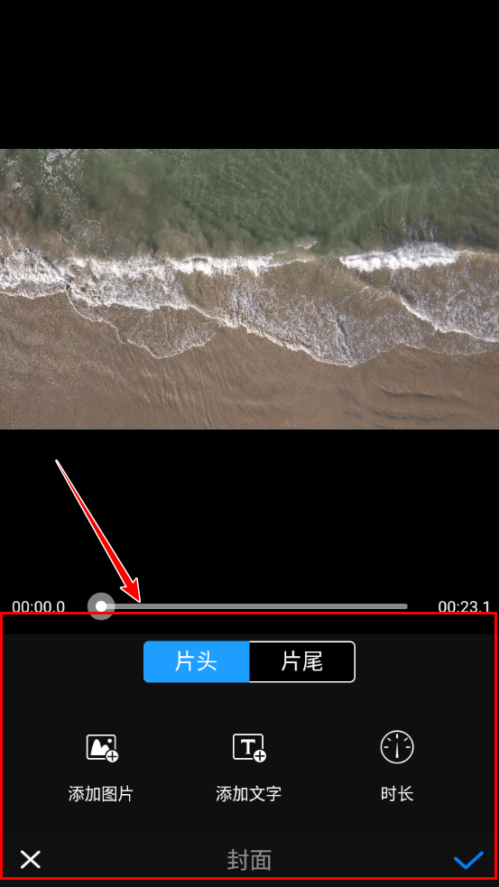 手机修改视频封面怎么弄？那几种办法能够快速修改视频的封面