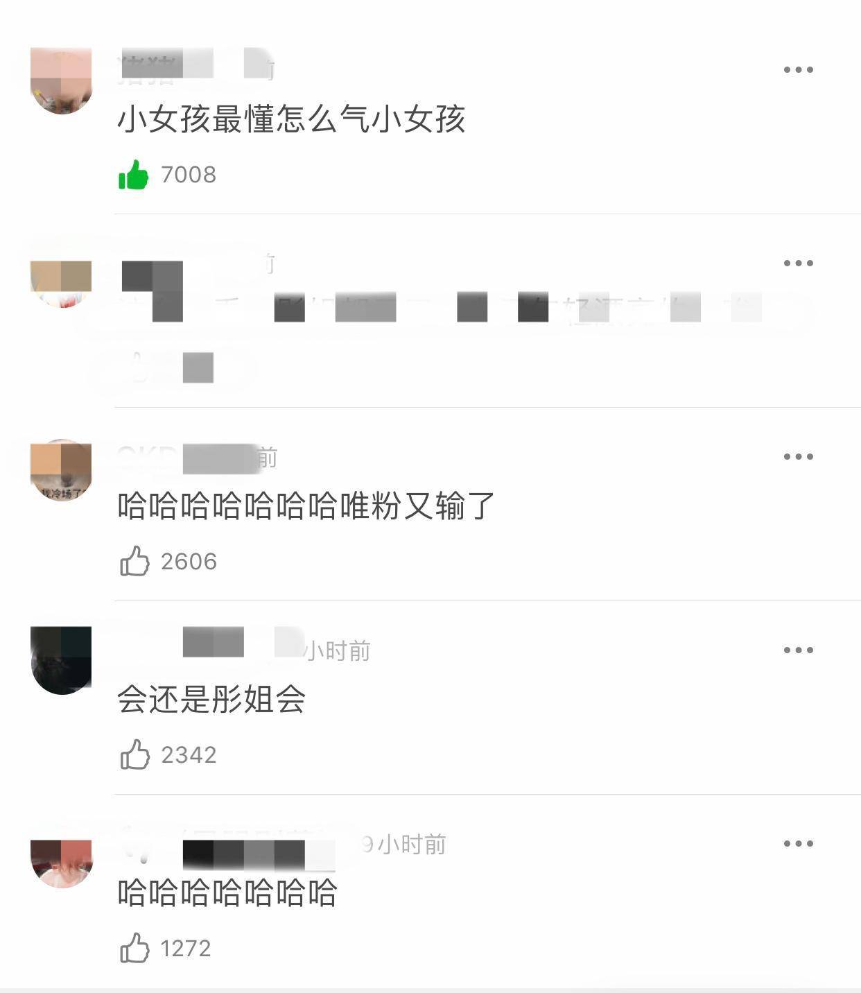 关晓彤卡点给鹿晗送祝愿，时间点寓意深入，鹿晗8年大粉狠心脱粉