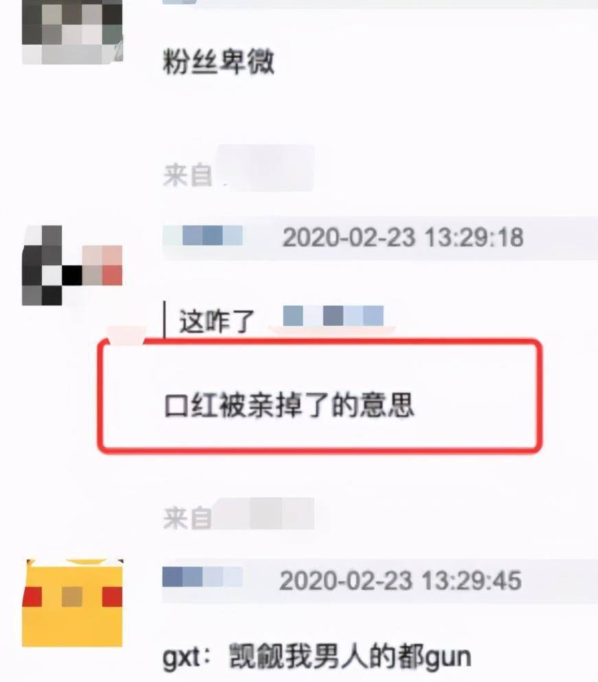 鹿晗粉丝和关晓彤的“战争”晋级了