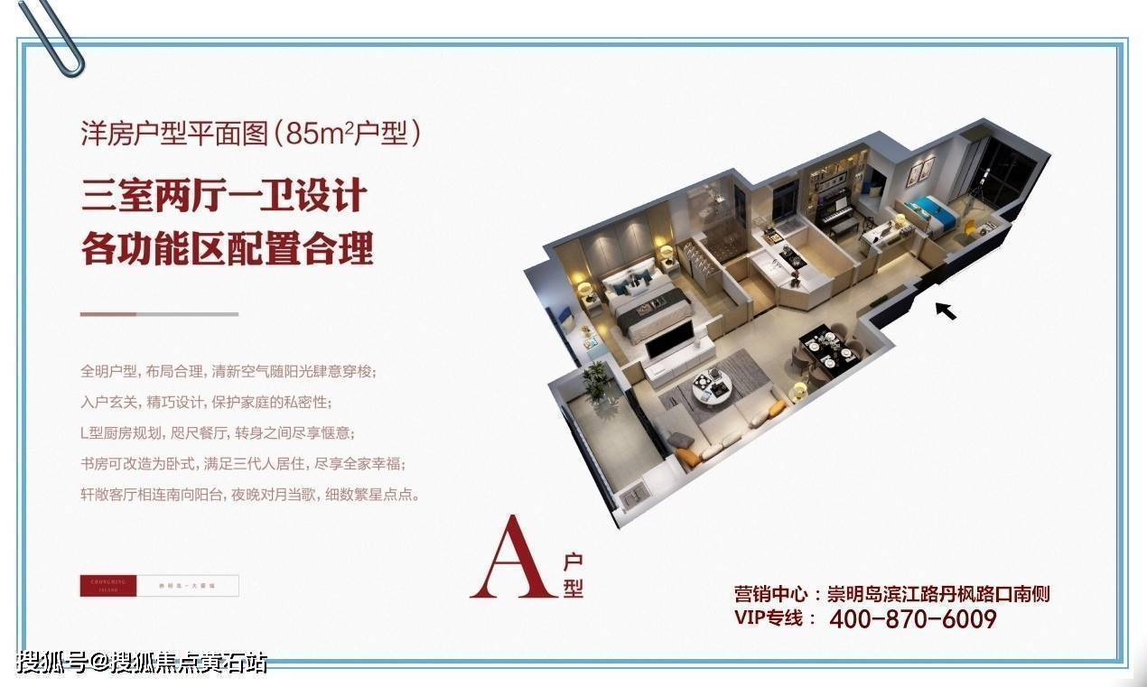 崇明岛大爱城交通好吗？_搜狐网