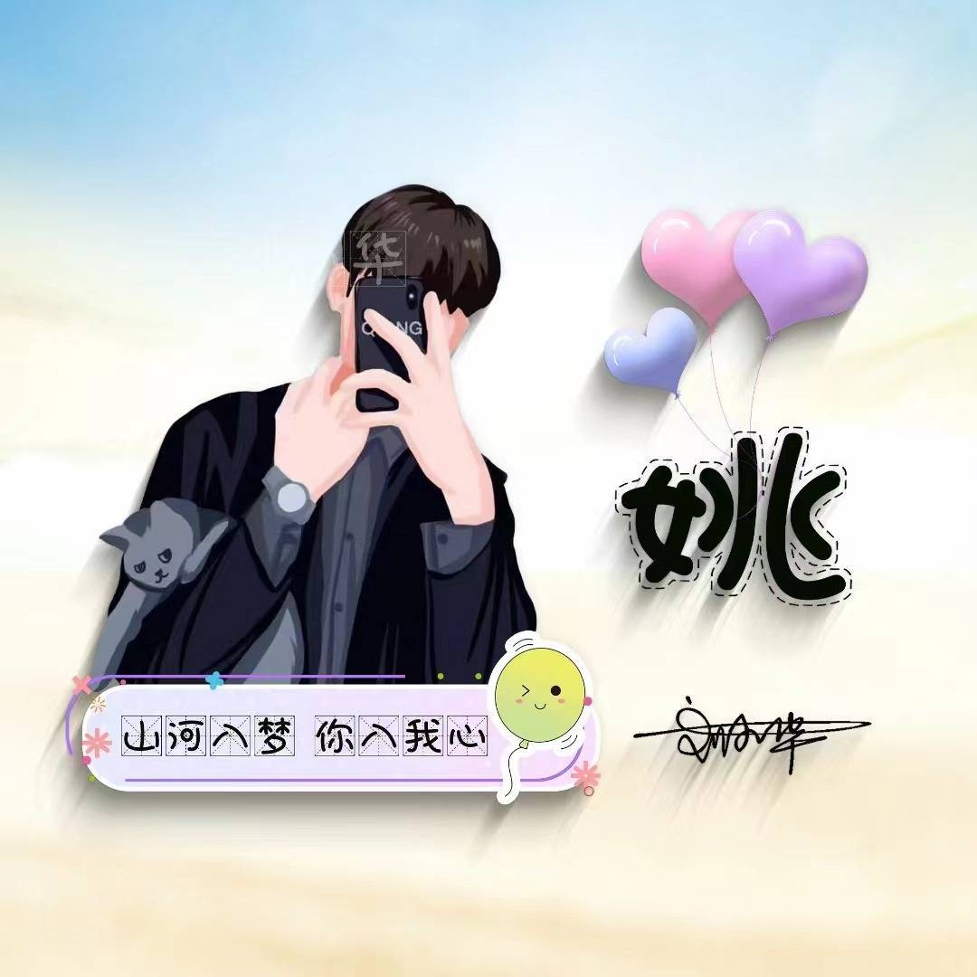 2022该换个微信头像了,45张精致可爱情侣签名头像,精心为您设计!