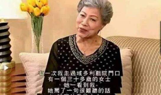 香港“鬼婆”罗兰，因形象一生未嫁，现在86岁只能和古天乐过