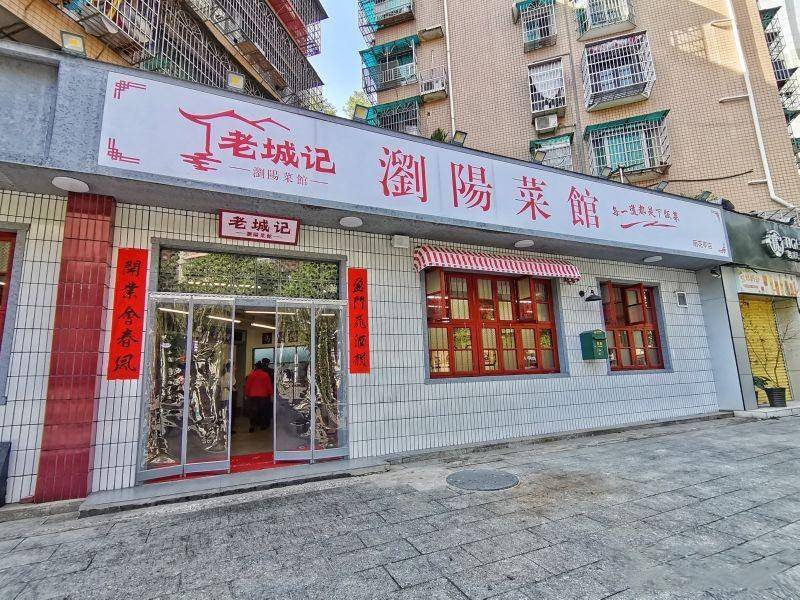 长沙的口味和人气蒸菜店，曙光路这里就能打卡！