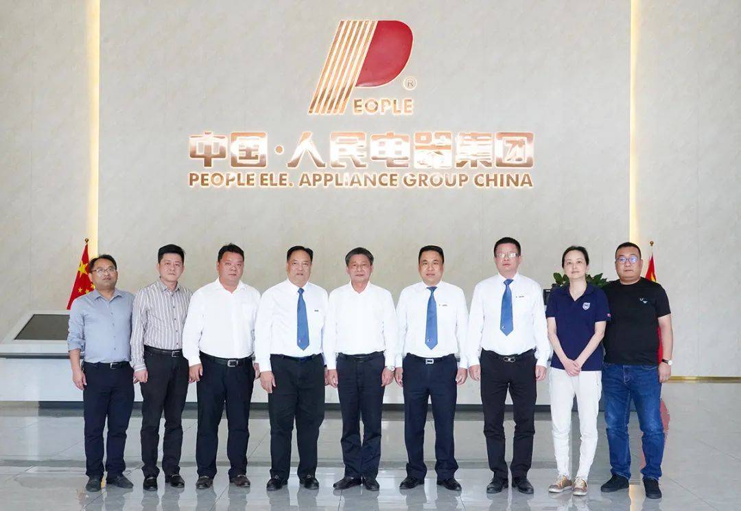 贵溪市委副书记,常务副市长黄建军一行莅临人民控股考察交流