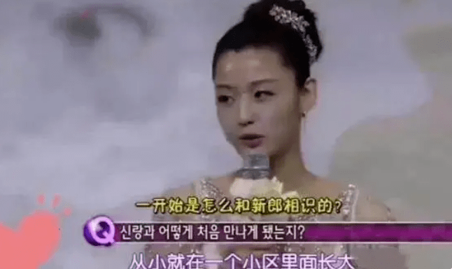 一掷千金的世纪大婚，10年后竟成烫手山芋？