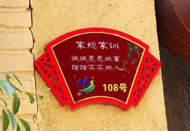 移风易俗 | 梁山:挖掘传统家风家训 促进政风清家风淳