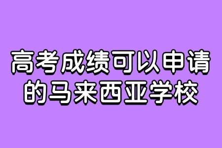 福建高考成绩公布时间_福建高考公布成绩时间2024_福建高考公布成绩时间是几号