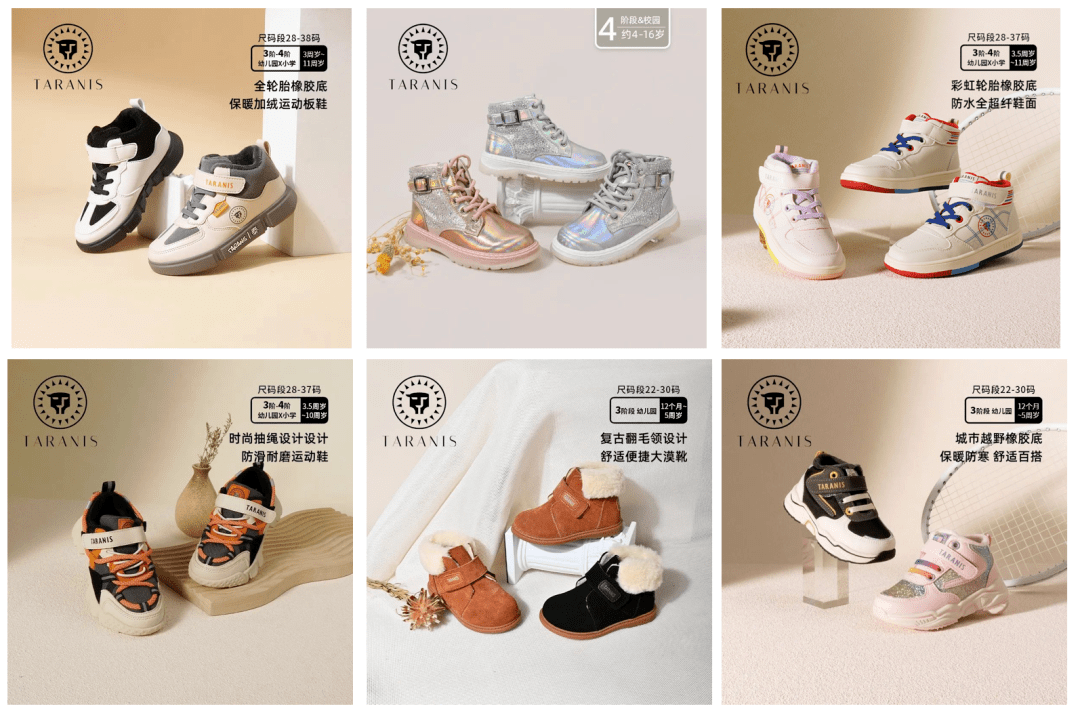 央视曝光「毒童鞋」易造成性早熟!给孩子选鞋, 千万不能大意