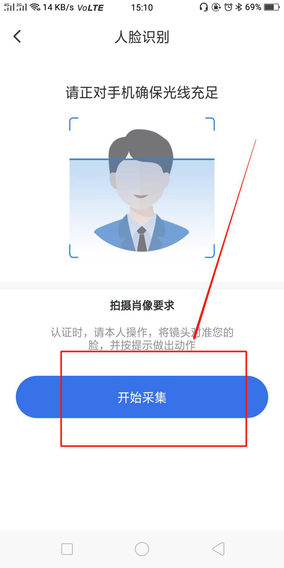 @辛集人，赶紧领取您的医保电子凭证！