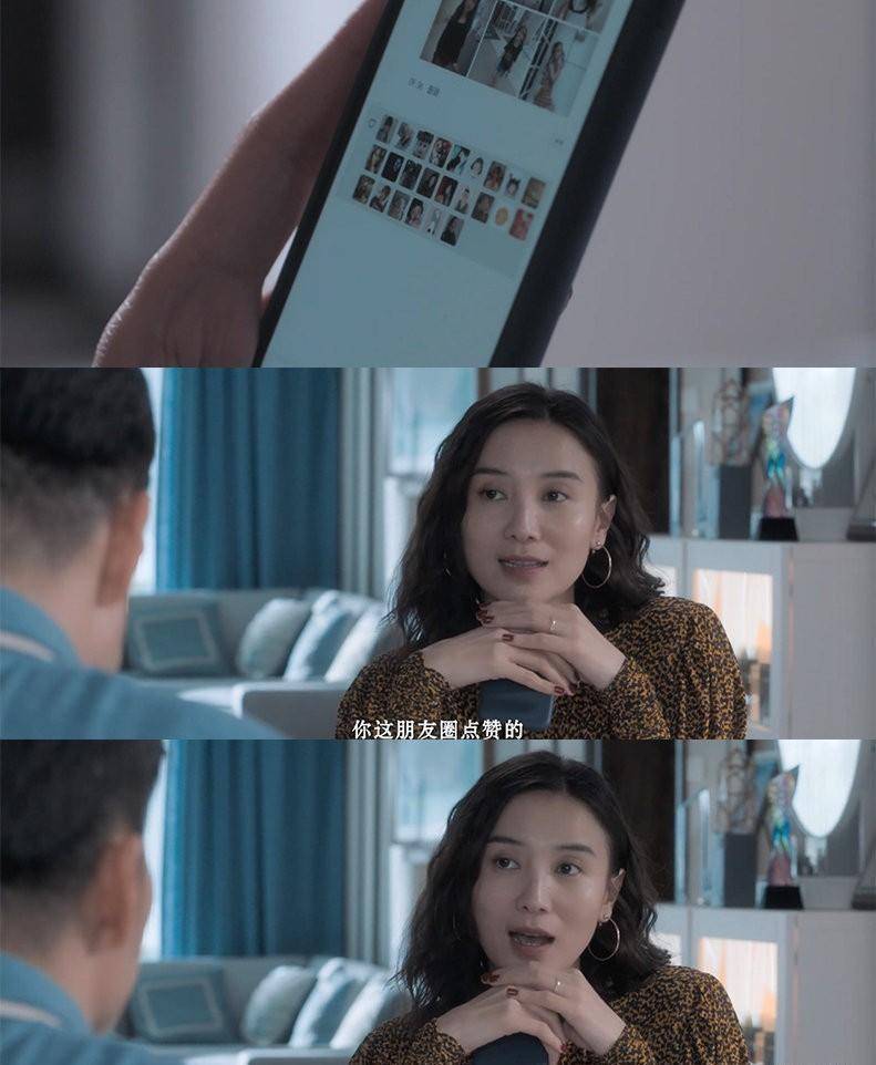 开篇便是宋佳饰演的职场女强人张一,怀疑完美的家庭煮夫张鑫(喻恩泰饰