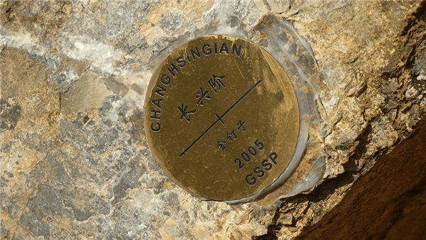 全球首批百个地质遗产地名录公布:浙江长兴“金钉子”等七地入选_科学_中国_国际
