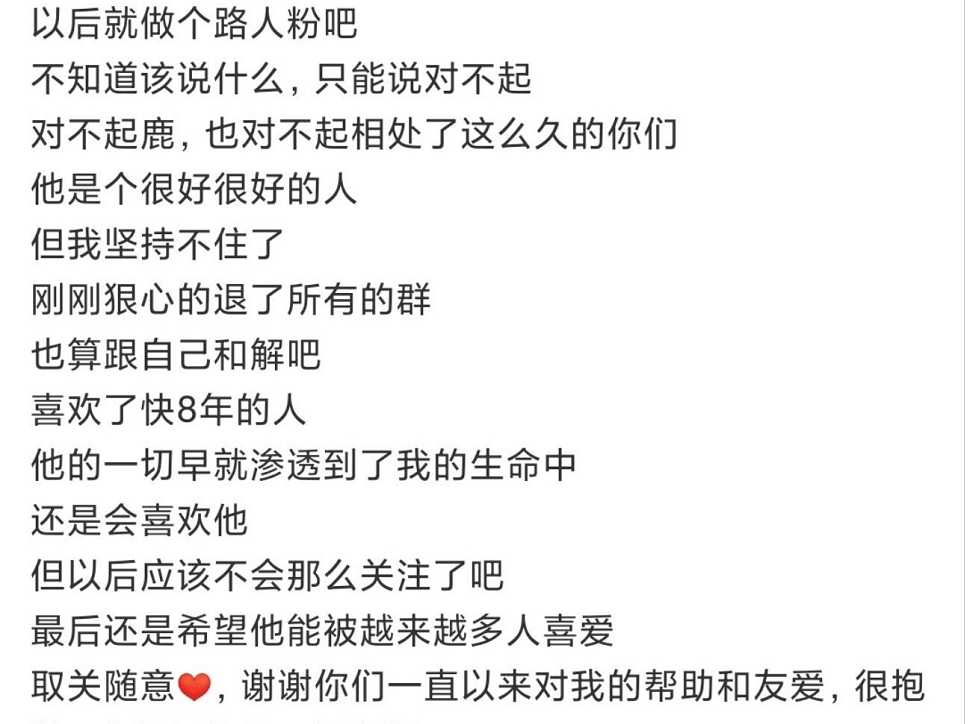 等来了关晓彤卡点为鹿晗庆生，也等来了鹿晗粉丝又一次脱粉？