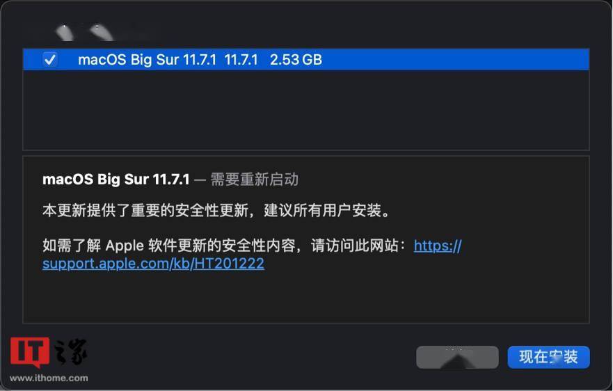 苹果 macOS Monterey 12.6.1 / Big Sur 11.7.1 累积更新发布