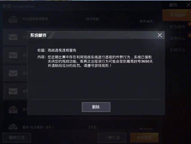 和平精英代挂网_和平精英外挂诚招代理_和平精英游戏辅助代理平台