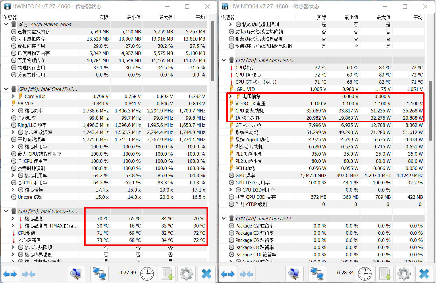 手掌大小性能办公家用主机,华硕PN64开箱分享