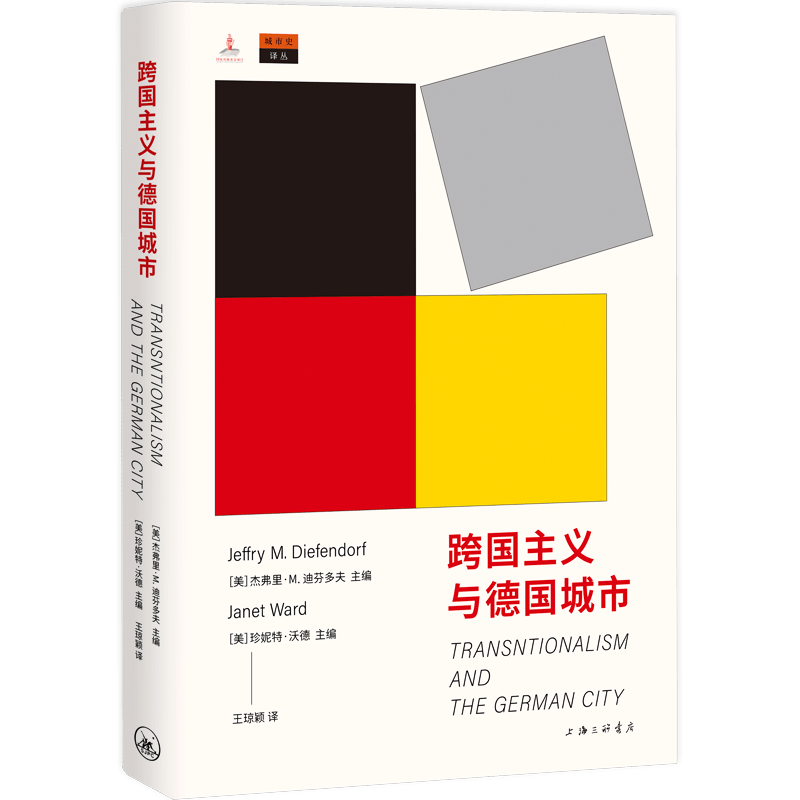 上海三联书店2022年9月书单