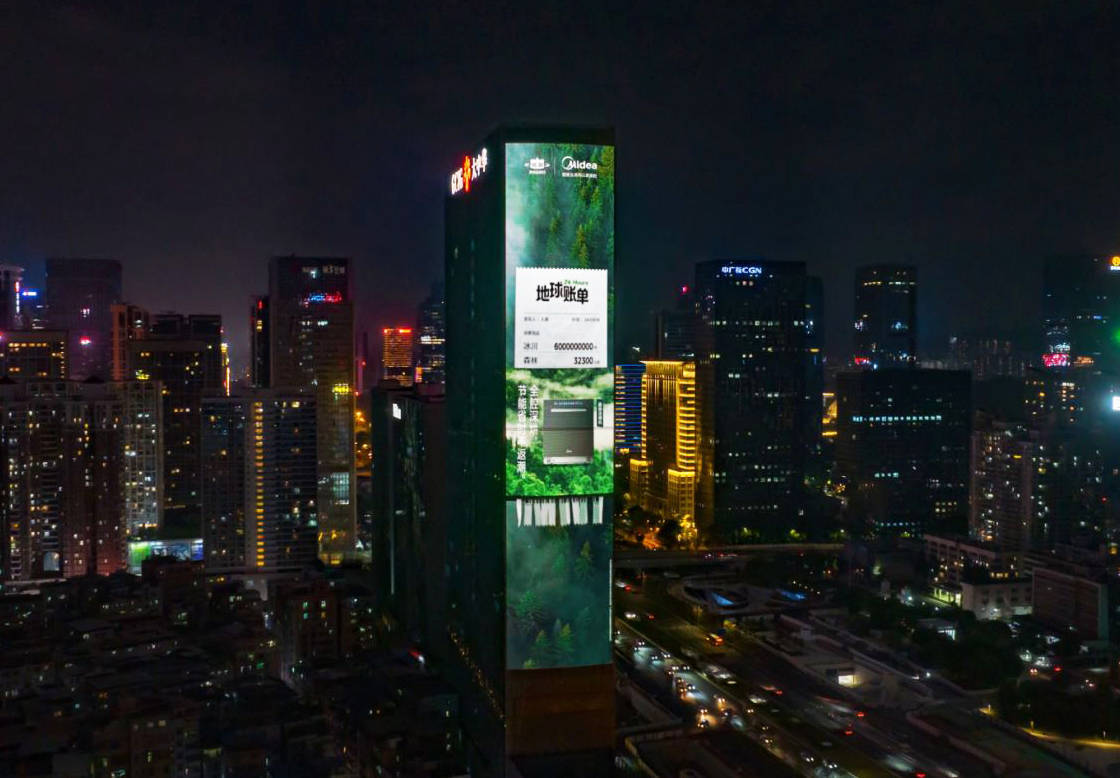 这张“地球账单”与你我都有关,美的这波营销暖哭了-家电圈官网