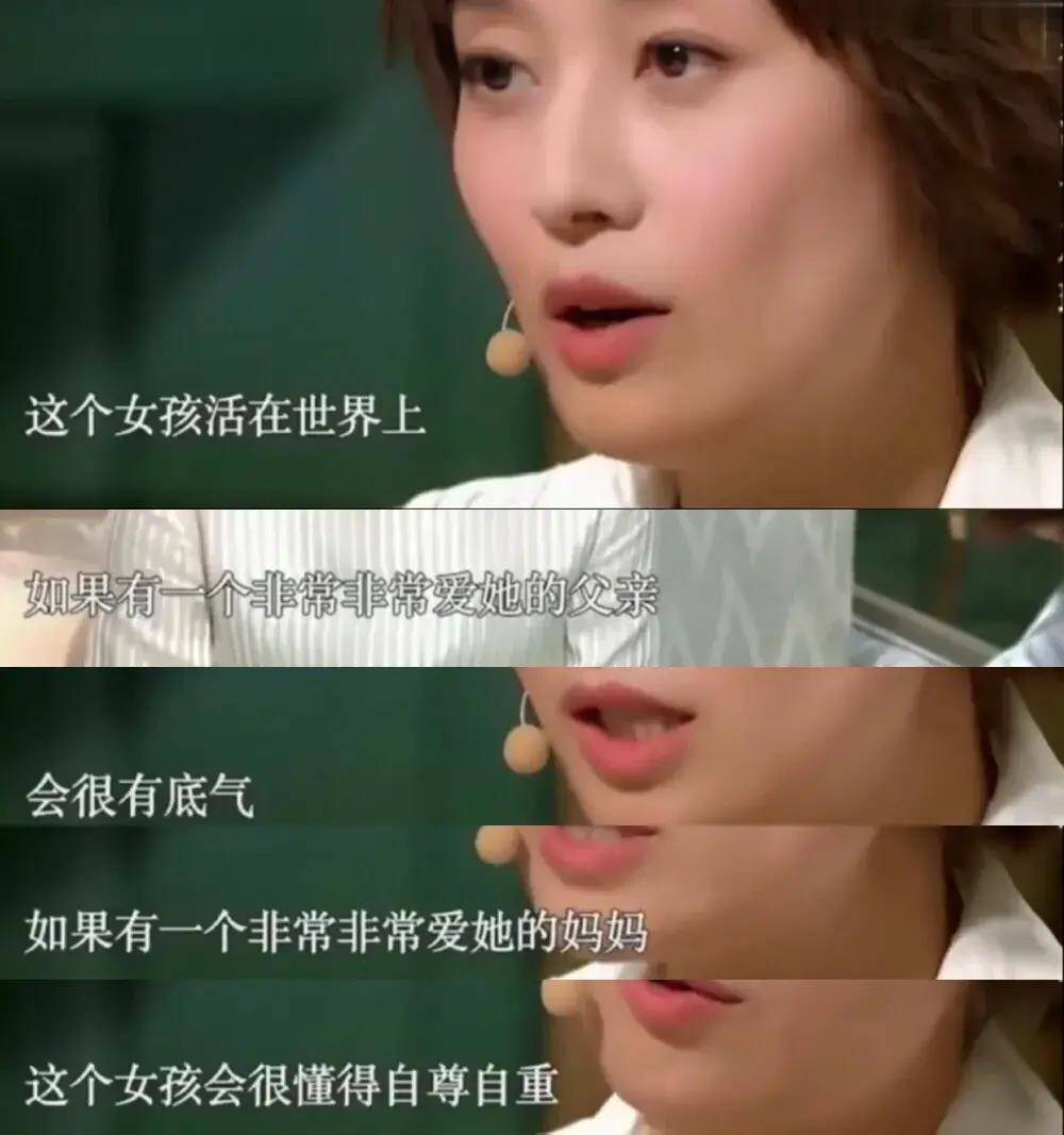 马伊琍笑谈分手感情史:起初都是我主动,现在离开也是潇洒转身_女明星