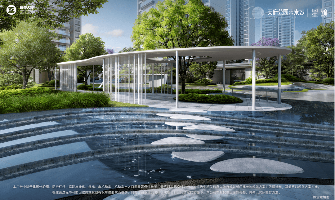 在这里看见未来:天府公园未来城的破圈密码_城市_成都_新区