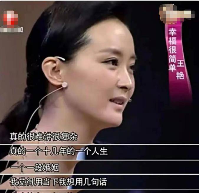 为爱退圈的8位女星，有人被冠上“小三”的名头，现在她们懊悔吗