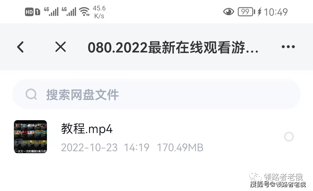 最新在线看游戏视频赚钱办法，一个视频能够赚5美圆