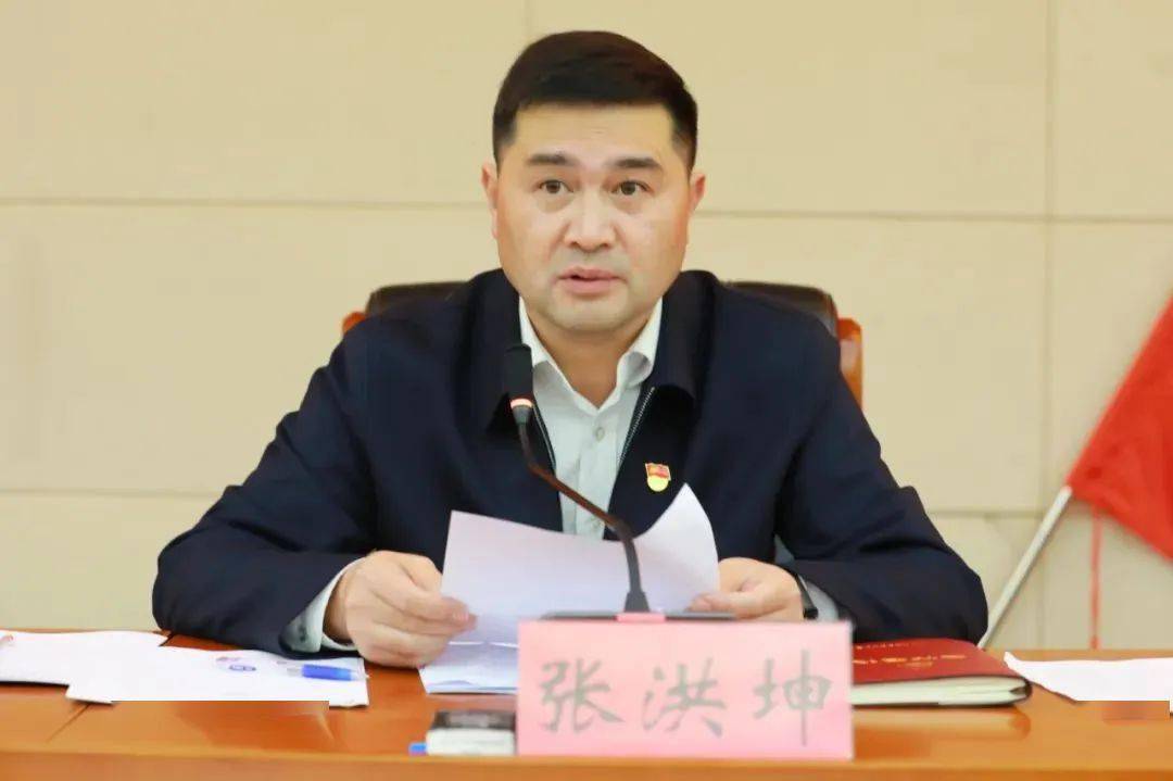 县委书记张洪坤主持会议并传达了党的二十大精神.