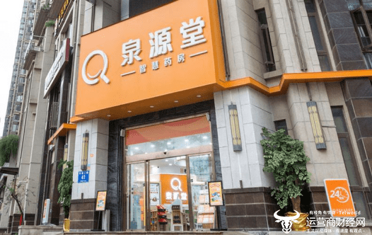 泉源堂董事长李灿继承父业开药店做得也不小 貌似很想上市_公司_销售_财经网