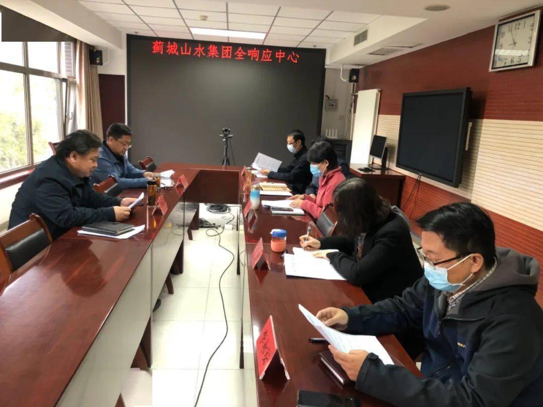 蓟城山水:集团党委班子迅速学习传达孙硕书记在全区领导干部会议上的