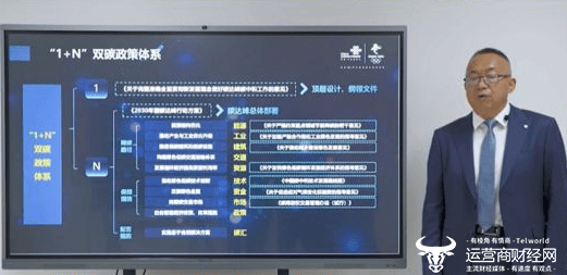 内蒙三大运营商政企部总经理背景揭秘 几乎都从地市公司平调受重视_发展_移动_电信