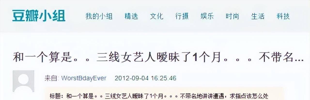 “擦边”演唱会上，扶着粉丝上下，曾一可“疯了”？