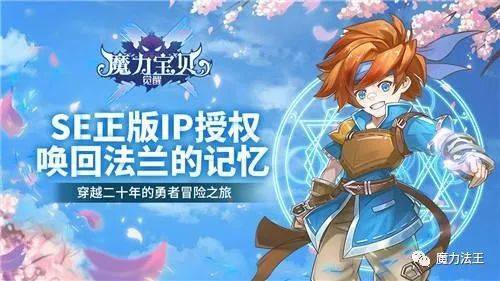 魔力宝物手游：开服倒计时！重返法兰城！兵士弄法攻略心得！